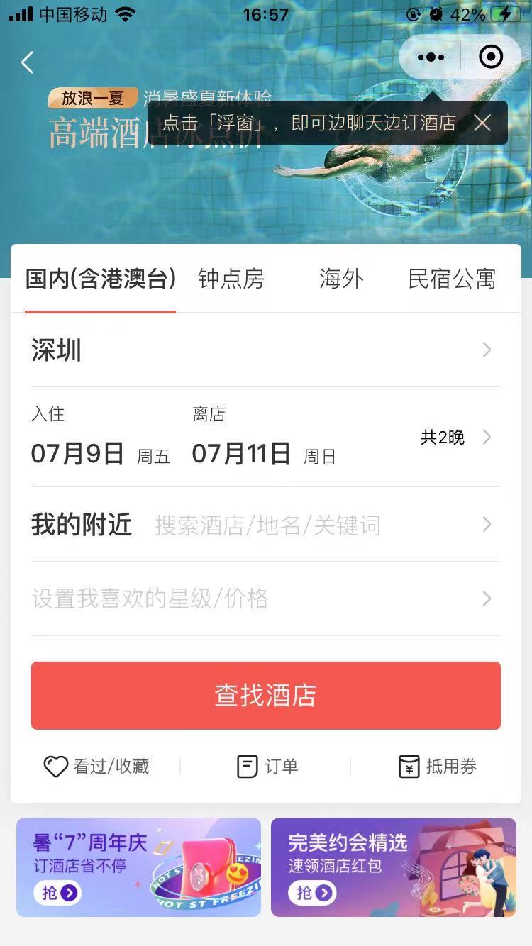 产品经理，产品经理网站